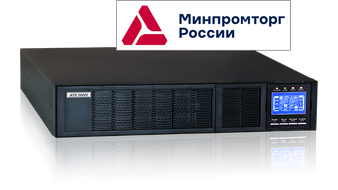 Источники бесперебойного питания Источники бесперебойного питания