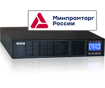 OnePower Pro Single Phase UPS (On-Line) OnePower Pro Single Phase UPS (On-Line)