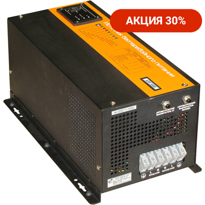 Однофазные ИБП серии Garant ATS 1000 W-12V